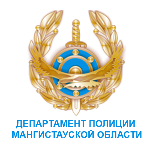 имени 1