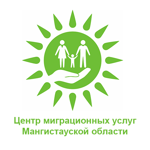 имени 2