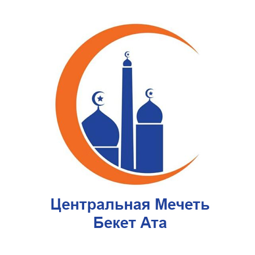 Ата 1